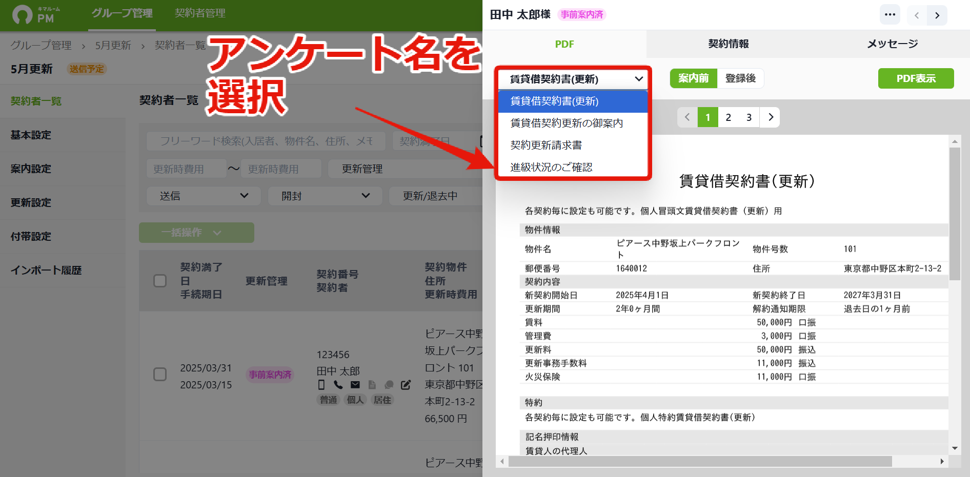 d69e97d0a76e8445a1fcb1c50f25e860 (1).png