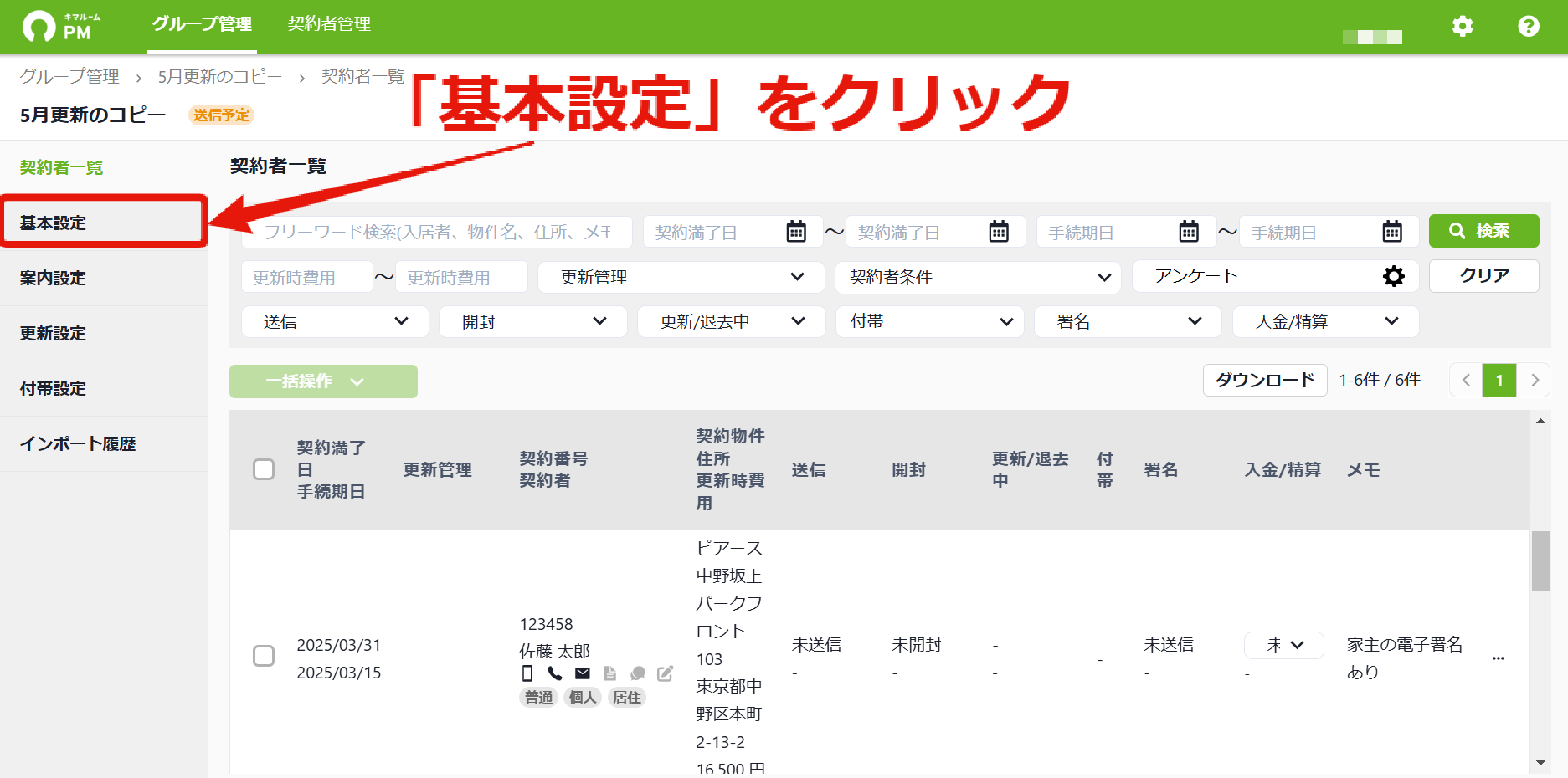 900fe11a71ec66fbc6976865b2ff1236.png