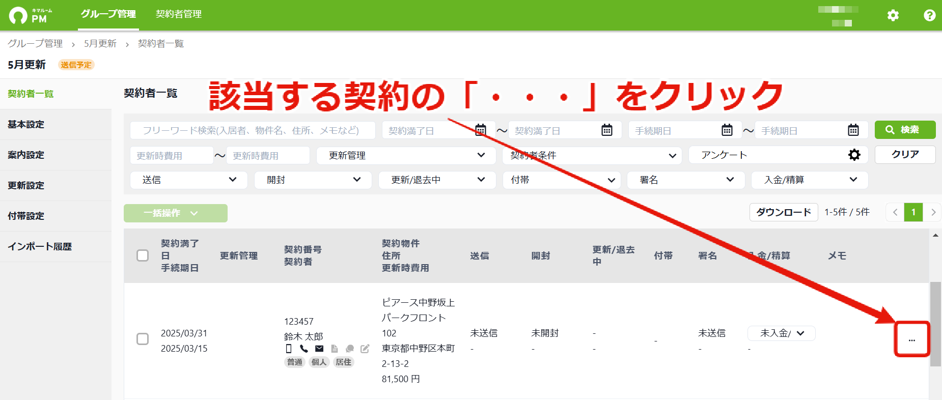 d36095c7587c4eaa4ad6ade8a3df2c0a.png