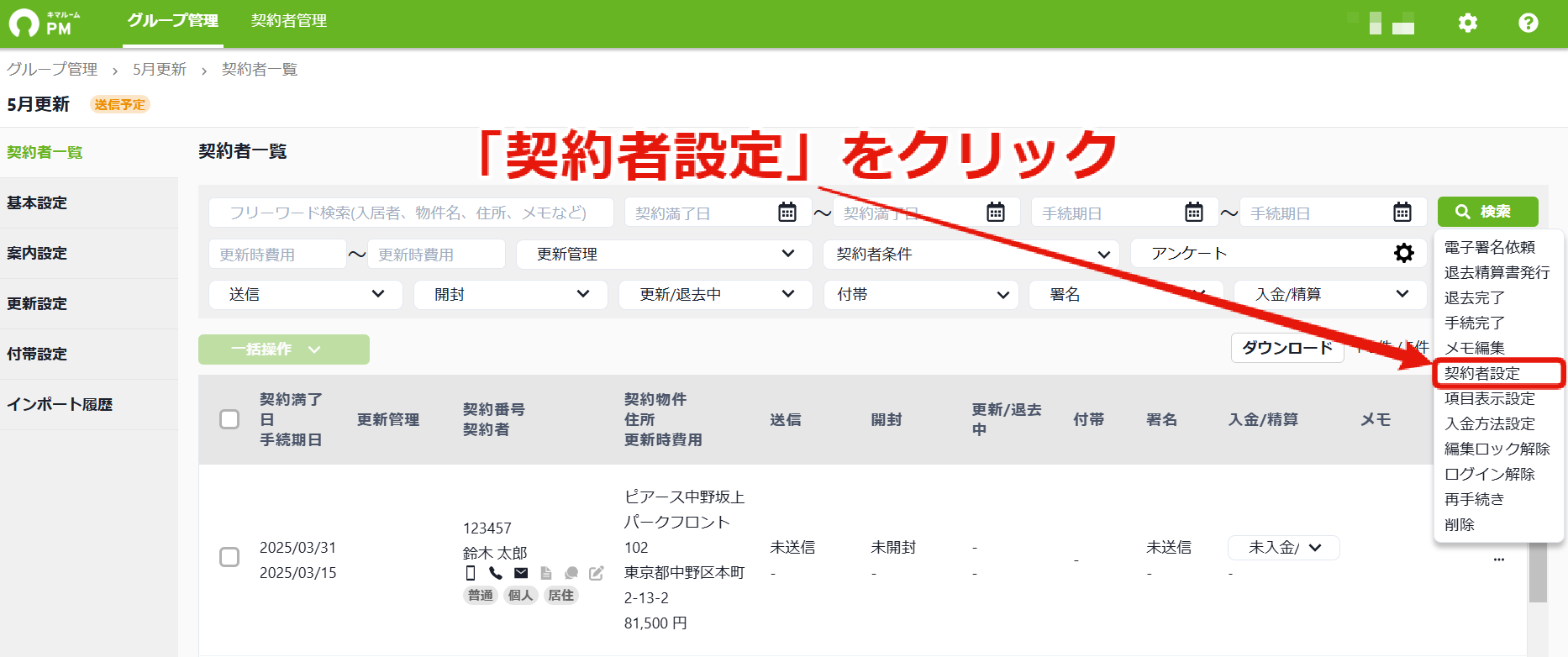 4d610607fec7e2acb312afed277bd3fd.png