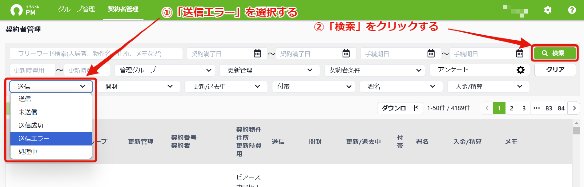 ee909cc5970a02af226d32a76d27e065.png