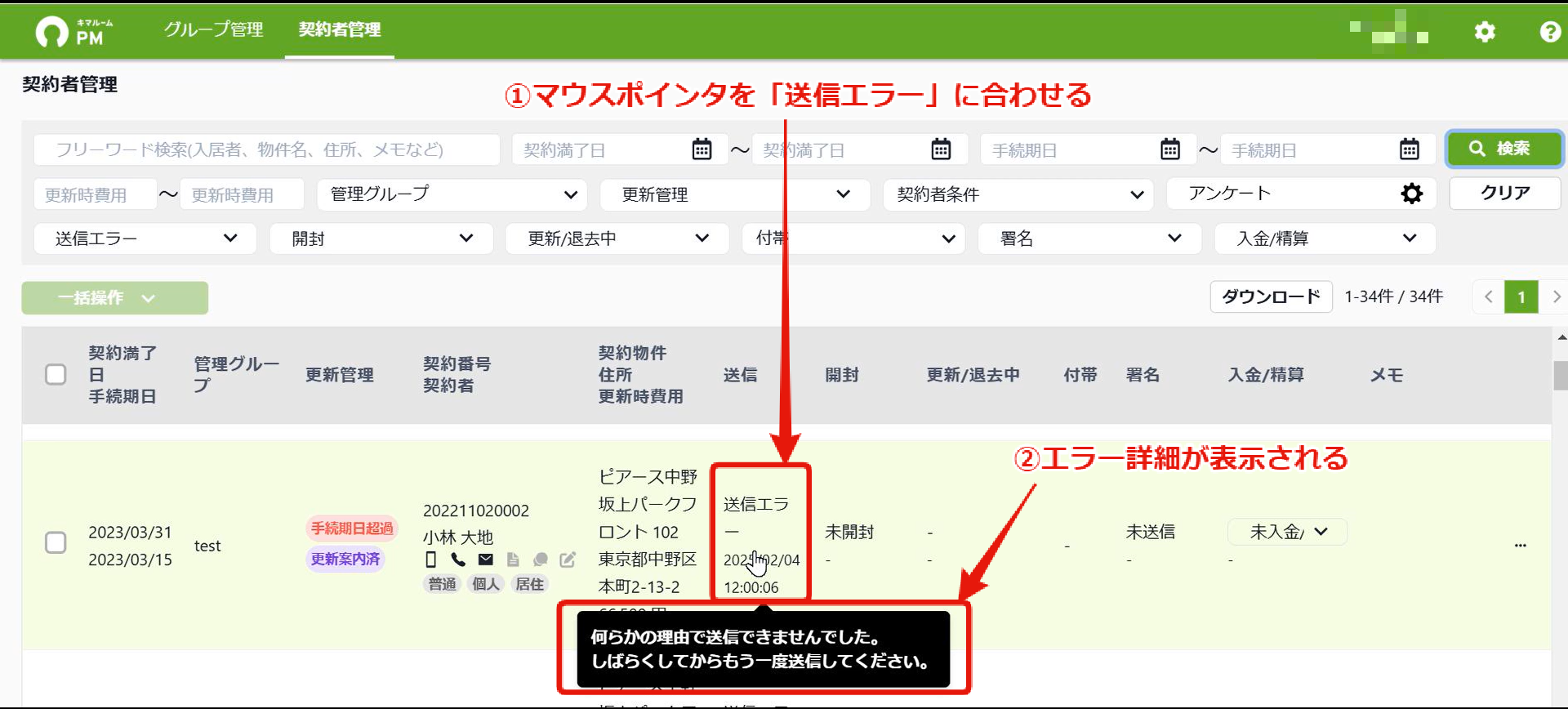 ed56eb6461aab58e85692310e647f684.png
