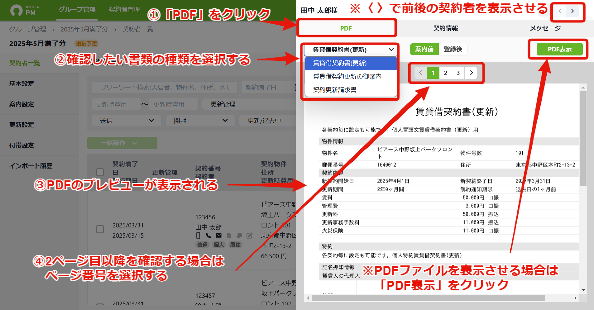 ee2f79b8210305b72acc7c57585e6b72.png