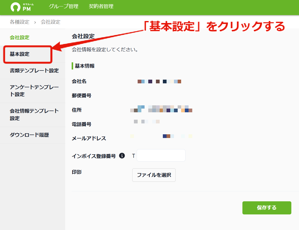 bb0edbc3c423920c5c7dcf55effe3562.png