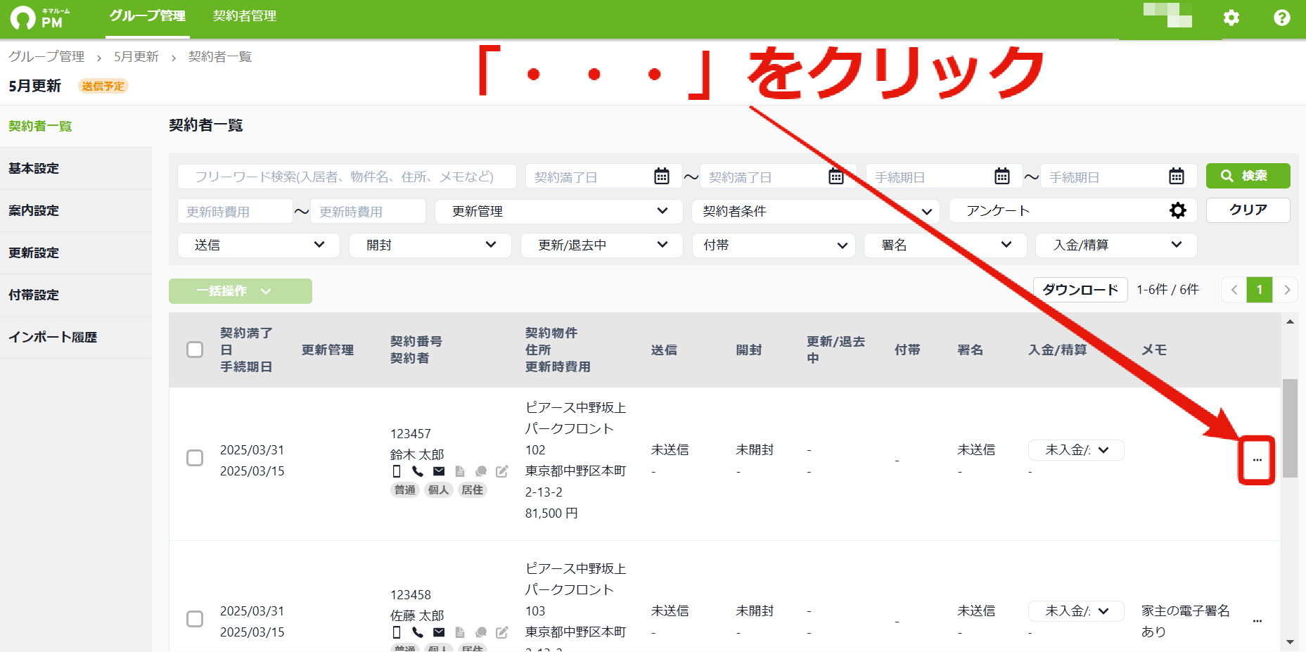 561fbaab2c1c545fa92d5ab137a866f3.png