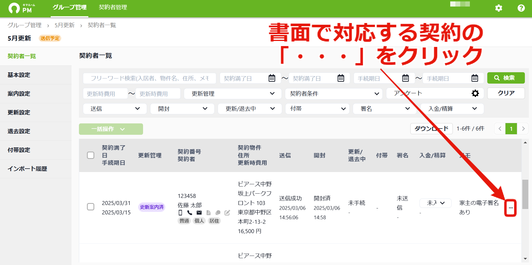 11712daa1313162e901e8cb8a6051be0.png