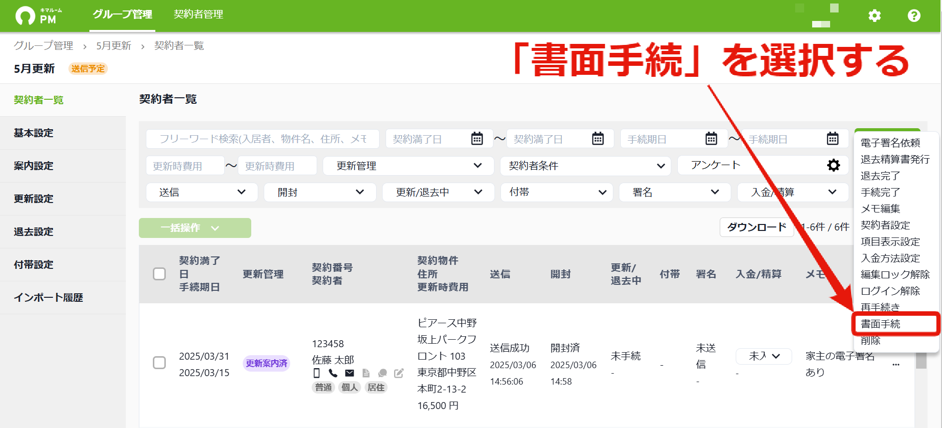 bc91d58a08a67d71c70c52d2ce15a42f.png