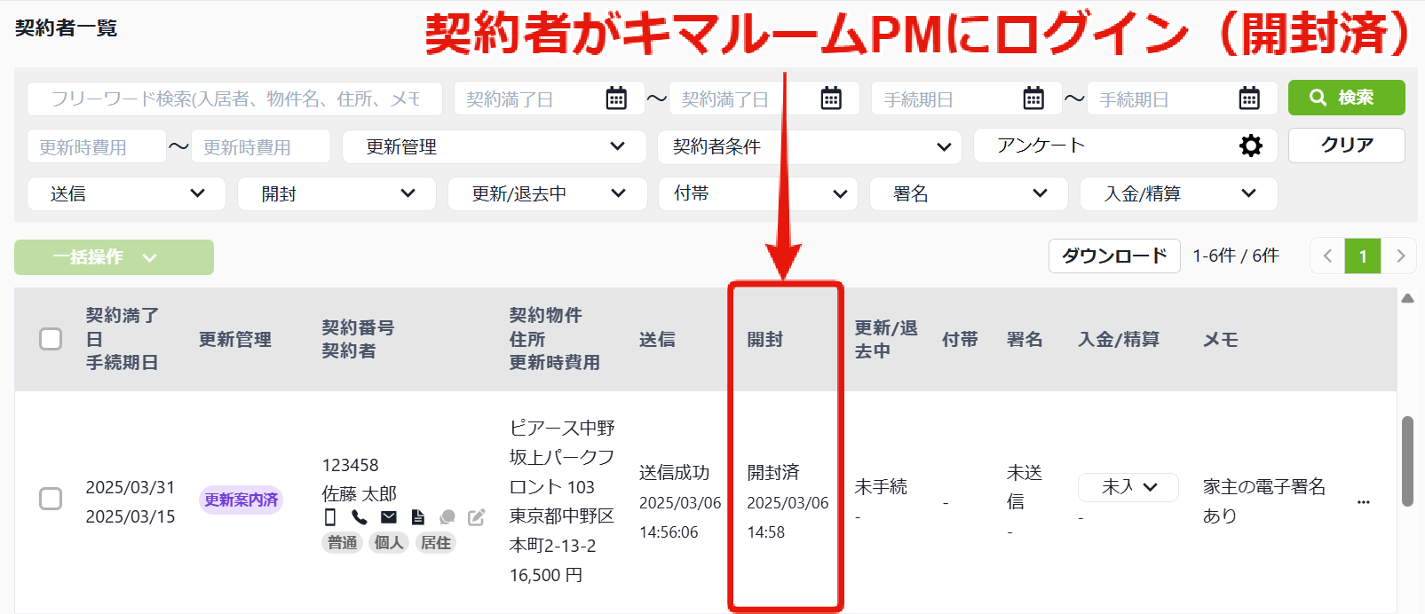 a8618480c50ef530c7c2db6436eb1b74.png