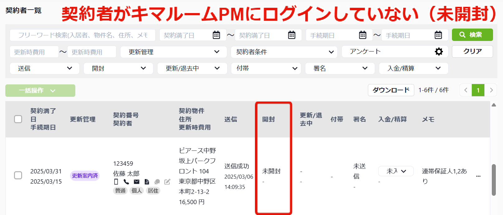 4043bdd0d45eb0177d1e9551d0f29b48.png