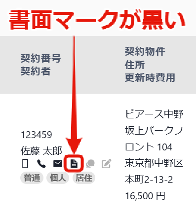 f86642236b3b570ad23b3bf3d33f8596.png