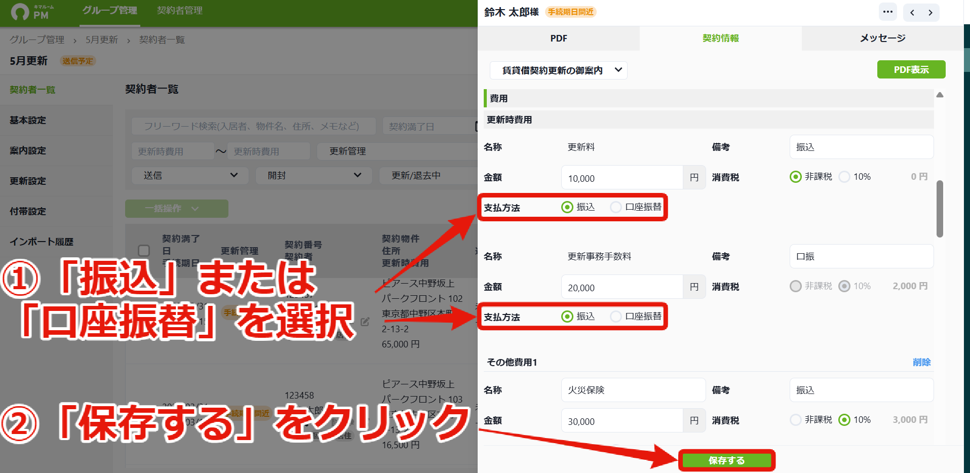 1d63009a03afe525e67b9104b4f625ea.png
