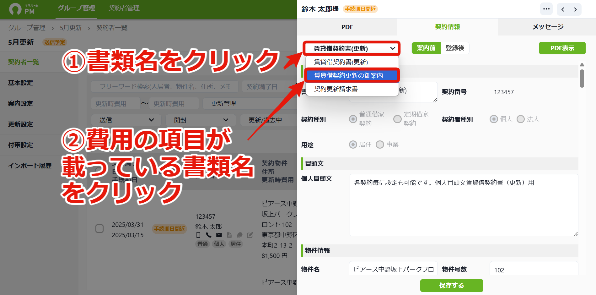 ef89e1c6e72652544d9413d5ca7dc0b9.png