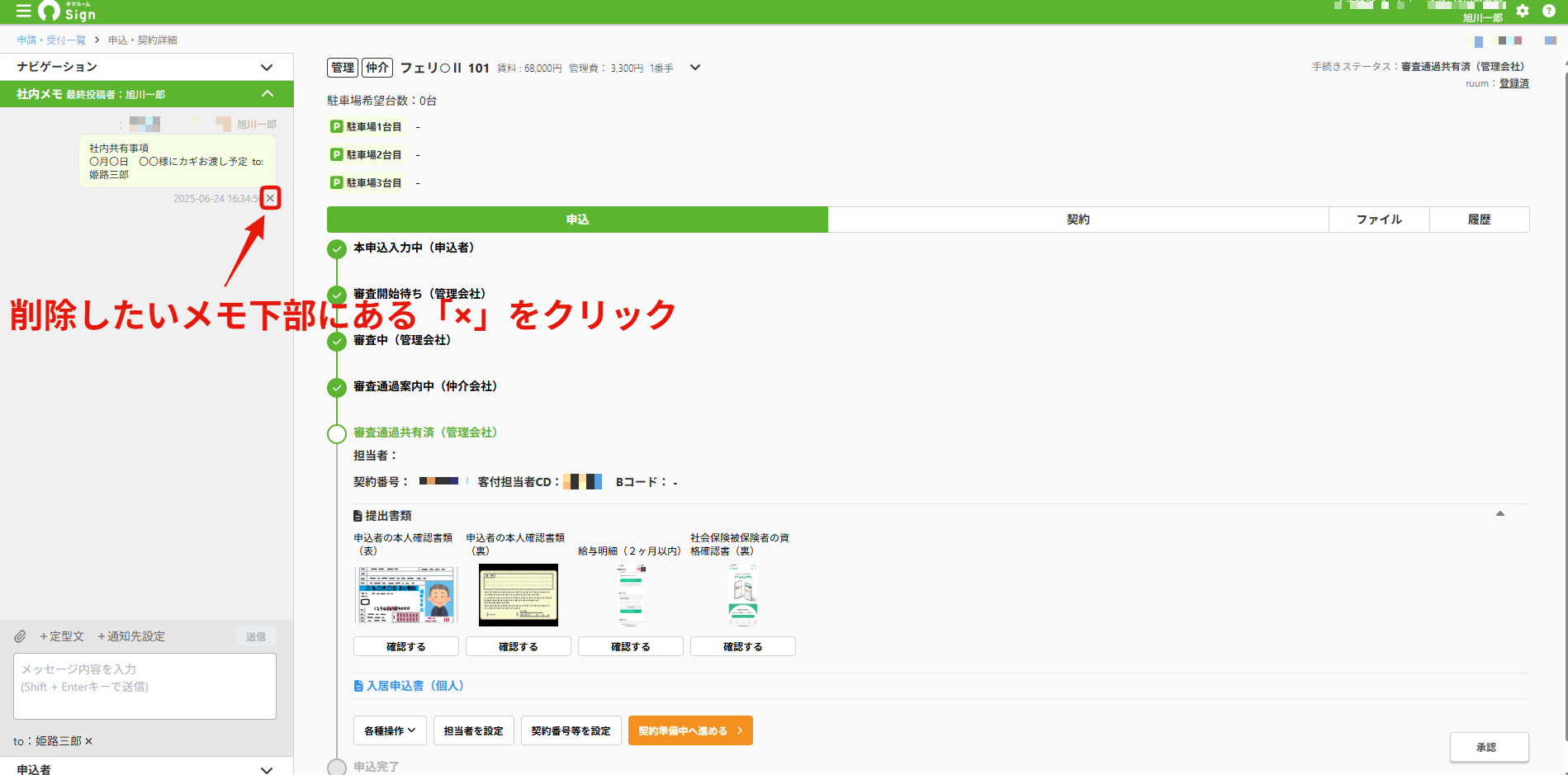 f7a652b357c4130ce4f033c8ce34d0db.png