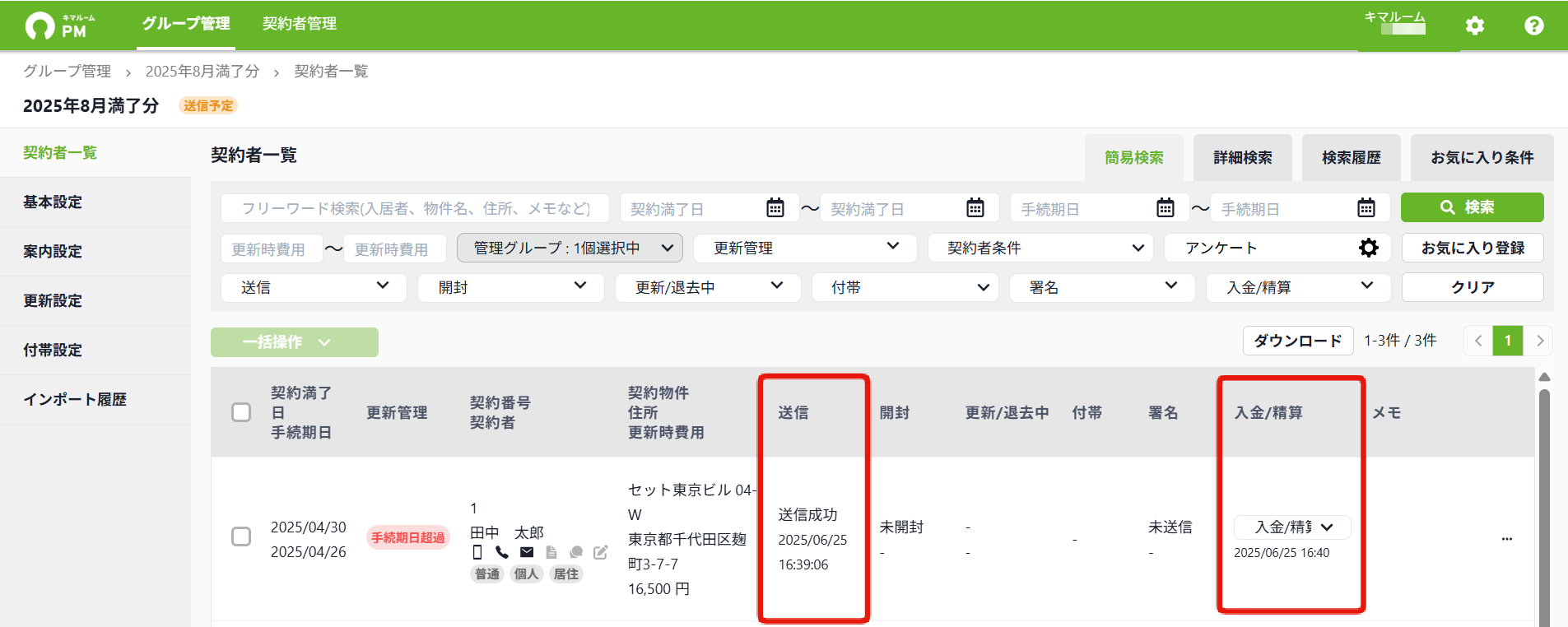 134dd88f4c1c604d27a3bda5410e188e.png