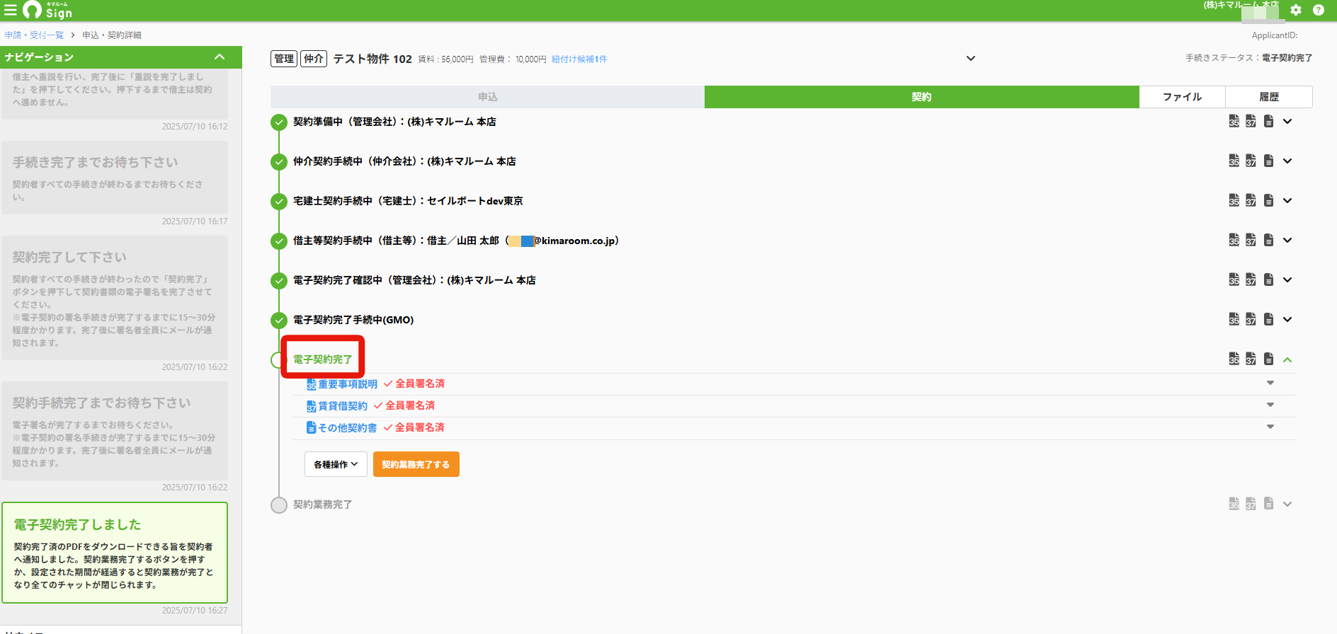 c410f4777abc9e6a5db88bb8fe6df9a0.png