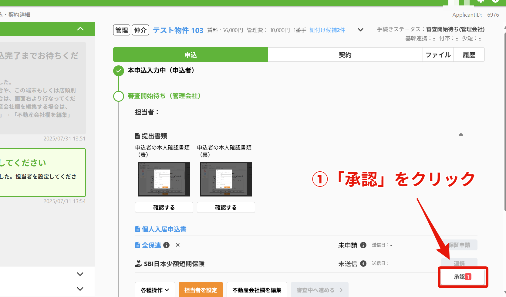 ace107af828f5814657694717cb38087.png