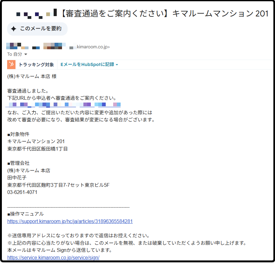 2e95eab8a53c43383a70c0cbbe8d724b.png