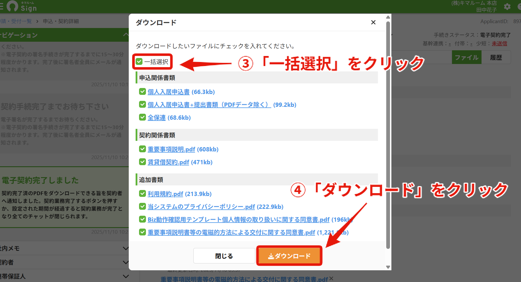 bcc498b2d875ebfe7798c8fa1397ae35.png